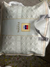 富安娜羊毛被51%进口羊毛被子抗菌冬被双人冬季大豆被芯约7斤203*229cm 实拍图