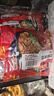 一米生活 过桥米线 350g*5袋 云南风味砂锅米线粉 内含调料包  实拍图