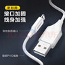 品胜 苹果数据线USB to Lightning充电线适用iPhone14/13/12ProMax/XR/X/8/SE手机平板车载线1.5米加长 实拍图