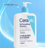 适乐肤（CeraVe）【油痘肌救星】水杨酸洗面奶473ml（男女士控油祛痘去黑头礼物） 实拍图