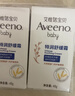艾惟诺（Aveeno）艾维诺儿童面霜秋冬防皴滋润保湿润肤乳 婴儿宝宝特润面霜48g*2 实拍图