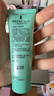 完美芦荟胶40g补水保湿乳液晒后修护面霜改善肌肤毛孔粗糙温和祛痘 实拍图