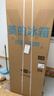 美的（Midea）271升三门冰箱白色三开门家用小型电冰箱一级能效风冷租房小冰箱MR-283WTPZE以旧换新【国家补贴】 实拍图