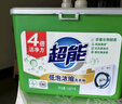 超能 低泡浓缩洗衣粉 橙花精油香 3.36斤 4倍洁净力 低泡易漂 实拍图