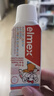 ELMEX儿童牙膏50ml+儿童牙刷2支套装 实拍图