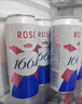 kronenbourg 1664嘉士伯集团试饮组合装500ml*12罐啤酒热门商品京东自营新春送礼 实拍图