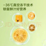 京东京造金桔柠檬百香果125g×2 冻干蜂蜜柠檬片泡水果茶团购 实拍图