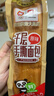 盼盼经典小面包早餐速食吐司饼干休闲零食散装大集合 千层手撕面包80g 实拍图