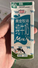 花园【新鲜日期】黄金牧场纯牛奶200克*20盒整箱装新疆原产礼盒装 实拍图