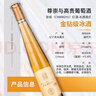 张裕（CHANGYU）黄金冰谷酒庄威代尔甜型金钻级冰酒375ml整箱红酒自营年货送礼 实拍图