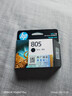 惠普（HP）805原装黑色标容墨盒 适用hp deskjet 1210/1212/2330/2332/2720/2729/2722打印机 实拍图