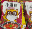 统一小浣熊 番茄红烩味干脆面 35g*30包 整箱装儿时美食干脆面方便面 实拍图