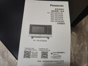 松下（Panasonic）一键智能加热大容量6档火力千瓦变频平板式微烤一体机22升NN-GF237Q 实拍图