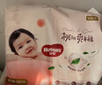 好奇（Huggies）铂金装小桃裤纸尿裤NB84片(5kg以下)尿不湿【透爽散热】 实拍图