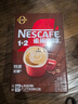 雀巢（Nestle）【樊振东同款】1+2特浓低糖*速溶咖啡三合一冲调饮品90条1170g 实拍图