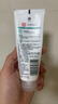 大宝清透保湿洗面奶100g*3 控油洁面乳保湿补水面部护肤品新年礼物 实拍图