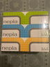 妮飘（Nepia）经典系列抽纸2层200抽*3盒大容量抽取式盒装餐巾纸柔韧面巾纸面纸 实拍图