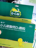 迪巧小儿碳酸钙d3颗粒20袋钙婴儿钙0-1-3岁婴幼儿钙宝宝钙含维生素d3婴儿补钙冲剂液体钙肠胃友好不胀气不刺激 实拍图