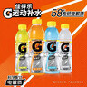 百事可乐佳得乐 600ml*15瓶 整箱装电解质功能运动饮料 果味饮料 3~6口味混合600ml*15瓶/箱 实拍图