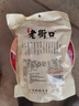 老街口红糖小麻花500g传统工艺手工制作糕点点心休闲零食特产独立小包装 红糖小麻花500g 实拍图