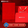 红豆（Hodo）100%纯羊毛围巾女秋冬季团购定制骐骥红色围脖生日新年礼物 实拍图