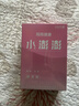 陌陌 避孕套100只超薄003玻尿酸持久安全套套超多水成人计生性用品 实拍图