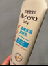 艾惟诺（Aveeno）艾维诺婴儿润肤乳儿童宝宝面霜秋冬高保湿防干痒红身体乳新年礼物 实拍图