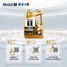 美孚（Mobil）金美孚先进全合成汽机油小金美经典表现 0W-40SP级4L汽车保养 实拍图