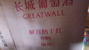 长城 特酿6解百纳干红葡萄酒 圆筒 750ml*6瓶 整箱装  热门商品推荐 实拍图