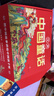汉声中国童话（24册 二十四节气版，300名匠人历时10年，出版40余年打造华人“传家宝”级读物，获文津图书奖） 实拍图