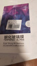 菲科斯【贴坏包赔】适用华为P40pro钢化膜防窥膜p40pro+曲屏全覆盖高清防爆玻璃水凝手机贴膜 【全覆盖防爆曲面膜】高清版*2片装 实拍图