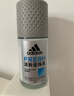 阿迪达斯（adidas）八氯羟铝锆 男士走珠止汗露香体液（清新+多效+无痕）50ml*3  实拍图