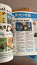 现货 阳光少年报/大少年/2026/2025年春夏合订本 小学生新闻时事热点素材青少年课外知识阅读语文拓展儿童科普2026年春夏秋冬册合订本杂志铺官方旗舰店小升初暑期阅读课外书必读 【现货】阳光少年报 实拍图