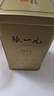 张一元茶叶茉莉花茶毛尖新春口粮茶浓香型伴手茶礼送礼品特种200g金罐装 实拍图
