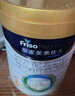 美素佳儿（Friso）皇家幼儿配方奶粉 3段（1-3岁幼儿适用）800g 乳铁蛋白 (新国标) 实拍图