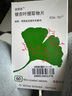 【原研进口】金纳多 银杏叶提取物片 40mg*60片/盒 实拍图