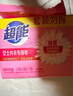 超能 女士内衣皂 茉莉清香 101g*2块*5组 除菌 洗衣皂 安全祛异味 实拍图