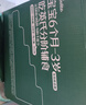 英氏（Engnice）【宝宝面条专区】婴幼儿有机面条辅食儿童意面碎碎面蝴蝶面 3阶钙铁锌面条（西红柿鸡蛋）200g 实拍图
