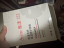 雅漾（Avene）【樊振东同款】专研保湿修护面膜25片 舒缓补水B5敏感肌男士女士 实拍图