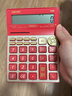 得力财神语音计算器高颜值办公用品真人发音财务计算器大按键计算机恭喜发财一路发TE168 实拍图