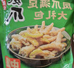 有友 泡椒凤爪 山椒味618g 独立小包装 量贩装追剧必备零食  实拍图