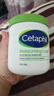 丝塔芙（Cetaphil）舒润保湿大白罐面霜550g 身体乳不含烟酰胺 温和补水 敏肌适用 实拍图
