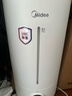 美的（Midea）【UVC杀菌】空气加湿器家用卧室超声波母婴幼儿客厅办公室静音抑菌大雾量宿舍桌面新年礼物S-UV98K 实拍图