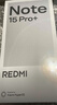 小米REDMI Note15 Pro+【国补】第四代骁龙7s 龙晶玻璃十倍抗摔 IP68防水 新品5G手机 雪松白 12G+512G 实拍图