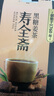 寿全斋黑糖姜茶可配姜枣茶生姜汁红糖姜茶大姨妈可喝独立小包装12g*10条 实拍图