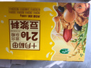 十月稻田 21日豆浆料 3.36斤(21小袋) 豆浆包五谷杂粮 打豆浆原粮 送礼 实拍图