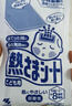 小林制药（KOBAYASHI）原装进口医用退热贴儿童16片冰宝贴物理降温流感发烧防护 实拍图