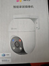萤石 套装【智能屏+监控】7英寸无线智能显示屏SD7+500万无线WiFi室外双云台防水防尘监控C8C-5mp 实拍图
