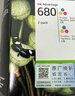 惠普（HP）680原装黑色双支装墨盒 适用hp 2138/2677/3636/3638/3838/3776/3777/3778/4678/5078/5088打印机  实拍图