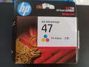 惠普（HP）47原装大印量彩色墨盒 适用hp 4825/4826打印机 实拍图